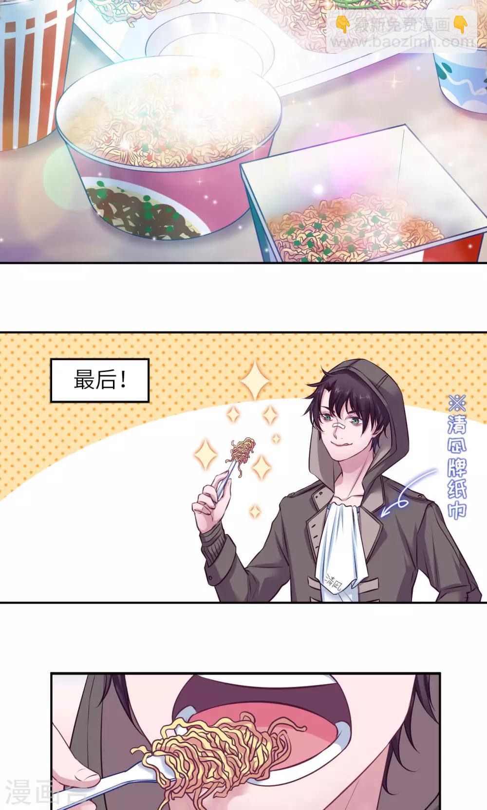 第1话 致命危机-第1话