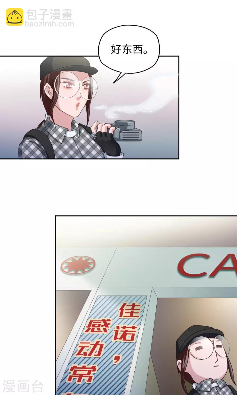 第11话 感动常在-第11话