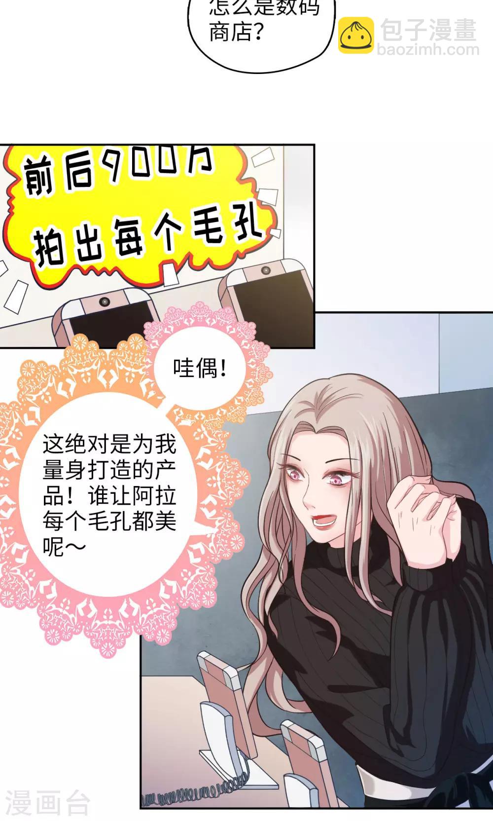 第11话 感动常在-第11话