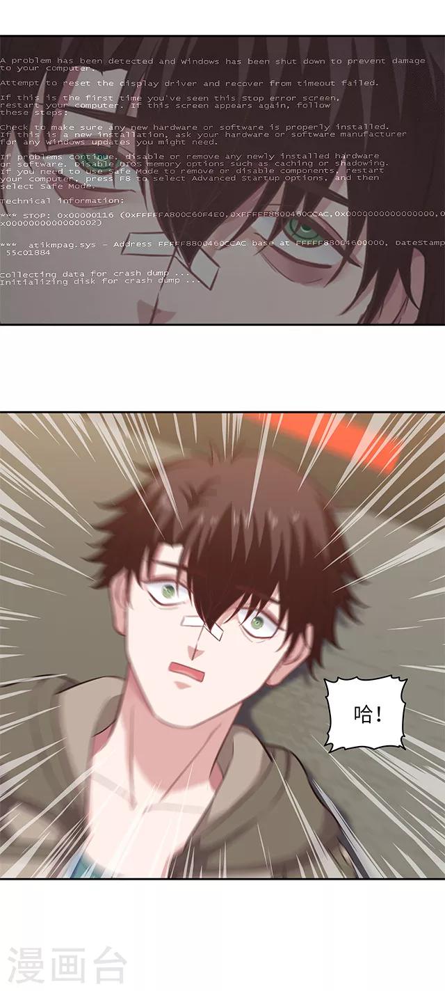 第99话 拨乱反正-第101话