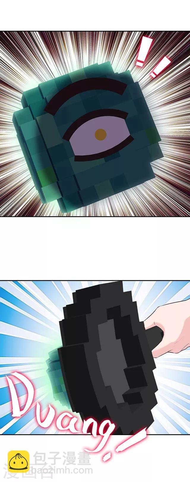 第106话 杂技团选手-第109话