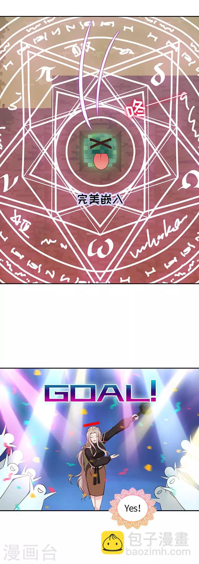 第106话 杂技团选手-第109话