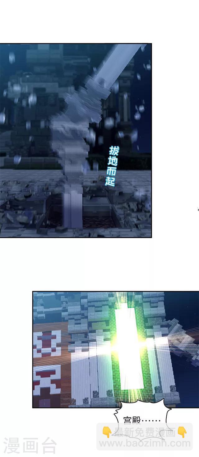 第110话 被消化的食物-第113话