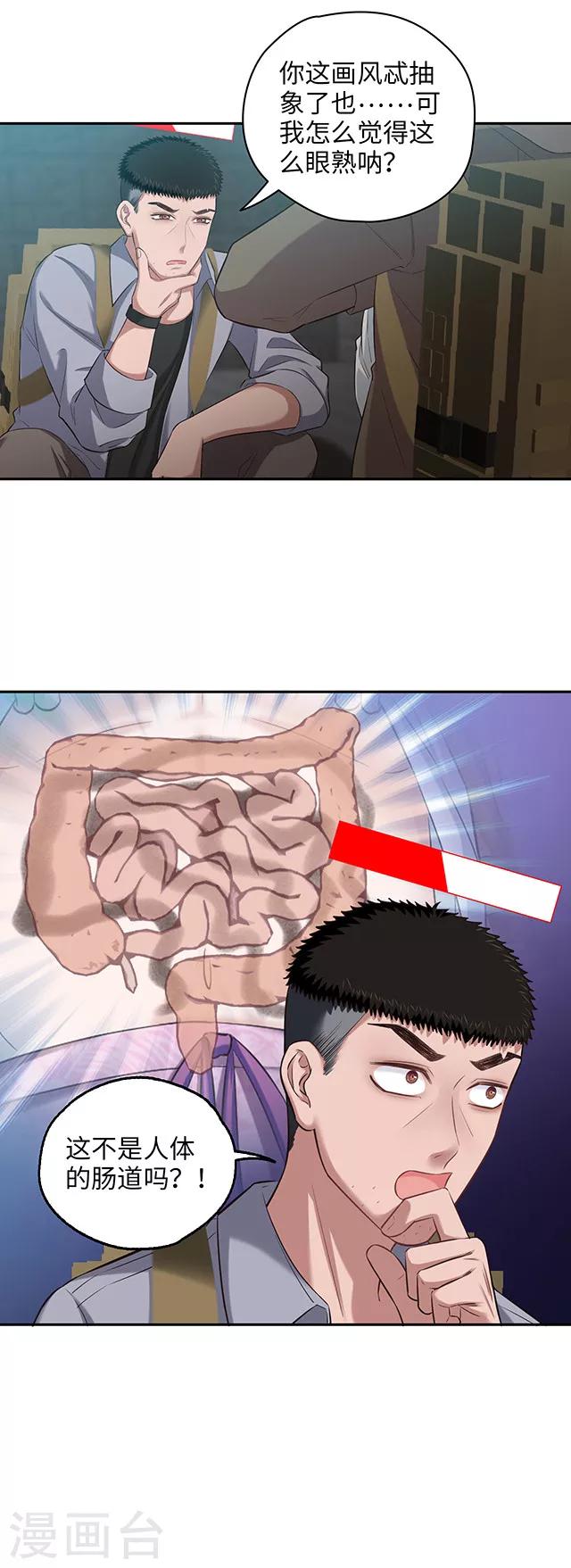 第112话 越狱play！-第115话