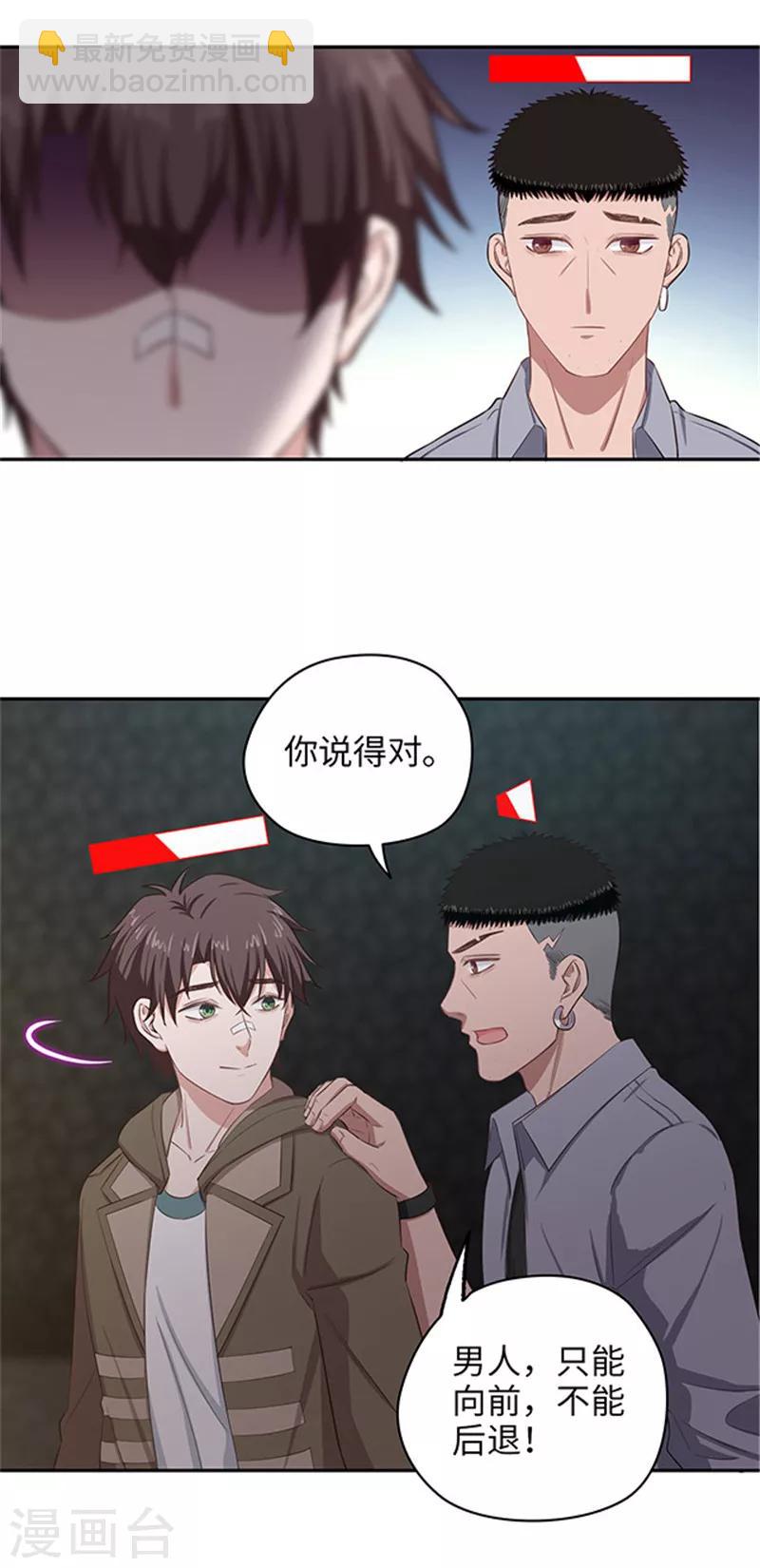 第114话 刺激战场-第117话