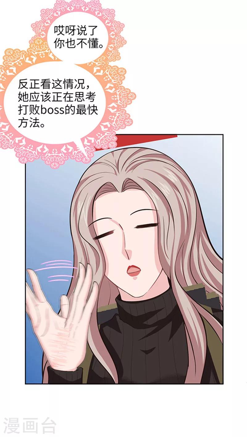 第114话 刺激战场-第117话