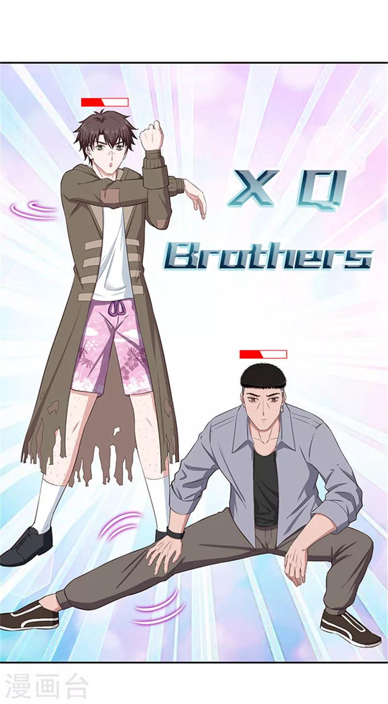 第114话 刺激战场-第117话