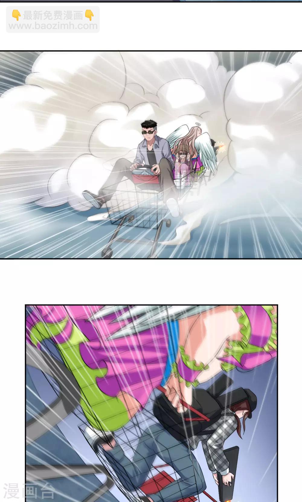 第13话 琰神驾到-第13话