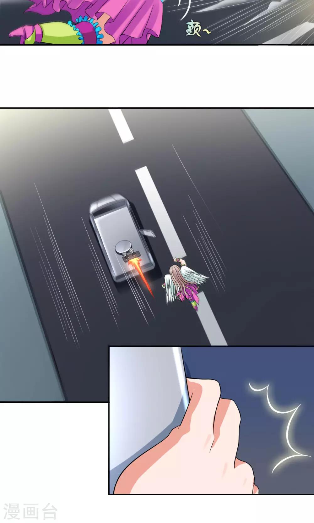 第13话 琰神驾到-第13话