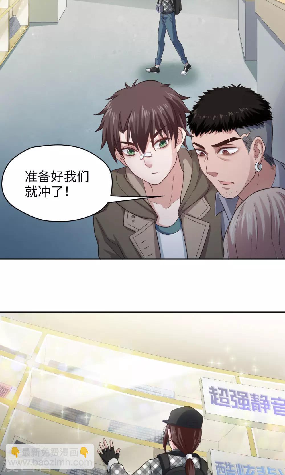 第13话 琰神驾到-第13话