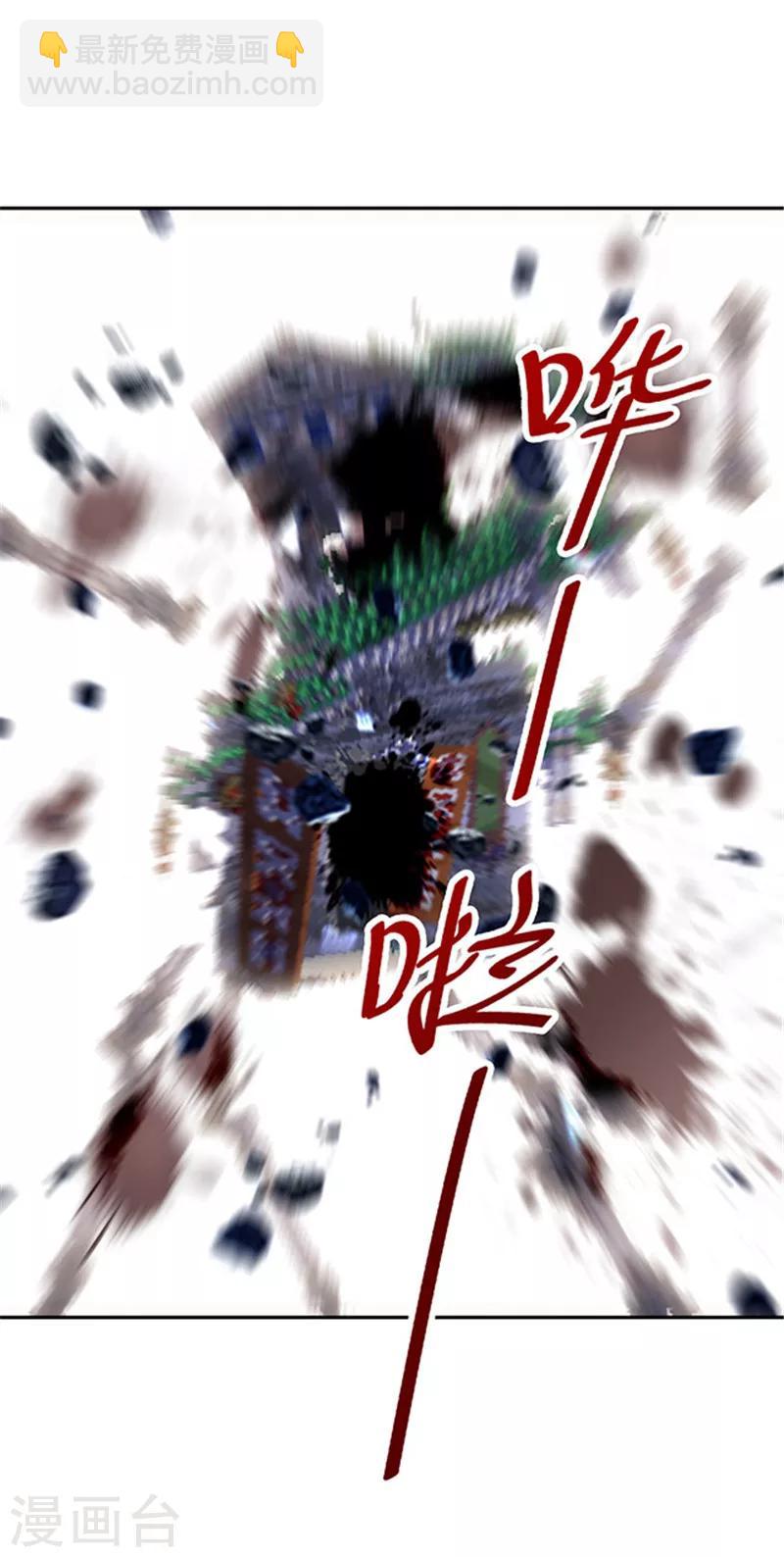 第118话 不能说的秘密-第121话