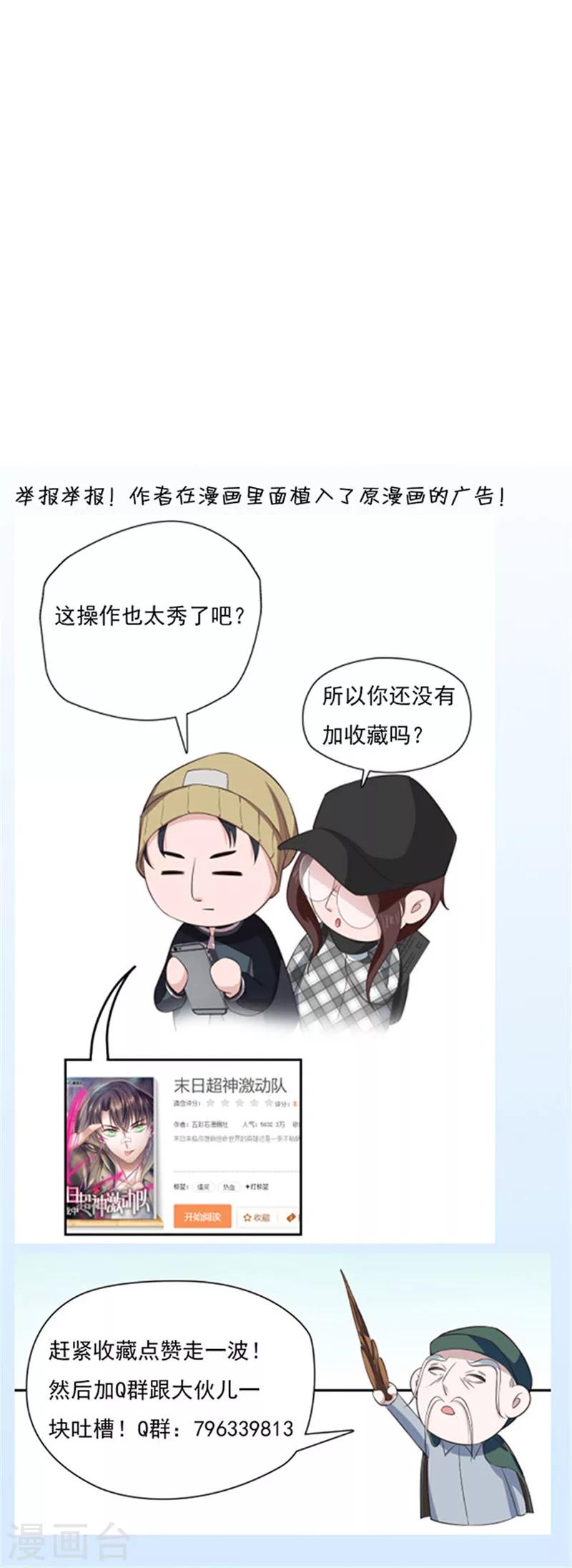 第126话 末日实验-第129话