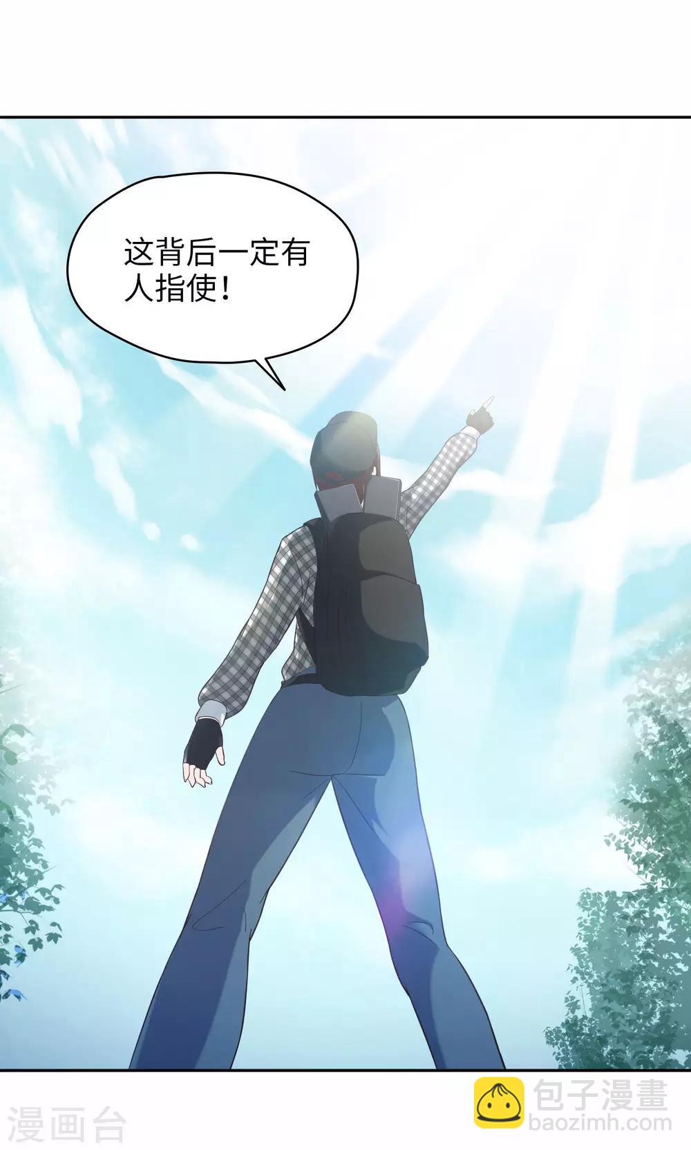 第15话 城市边缘-第15话