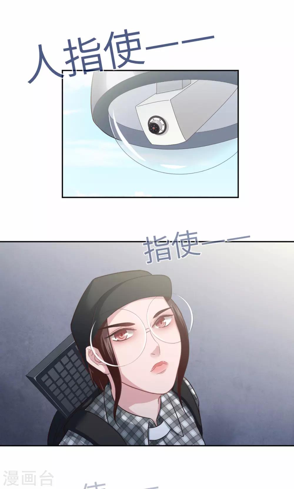 第15话 城市边缘-第15话