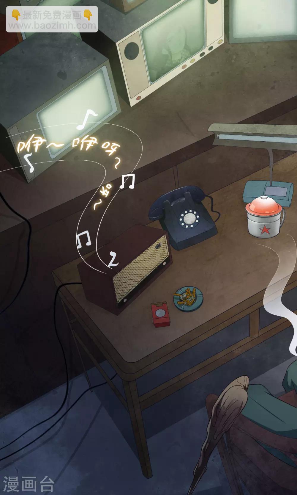 第15话 城市边缘-第15话