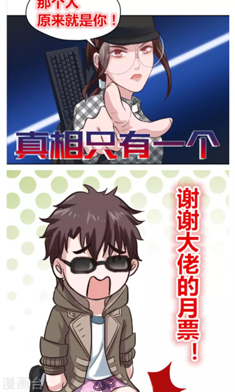 第15话 城市边缘-第15话