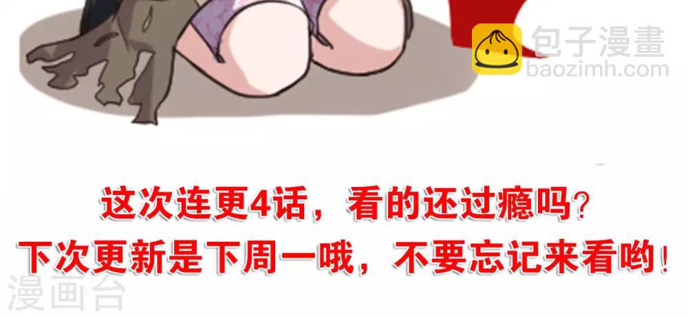 第15话 城市边缘-第15话