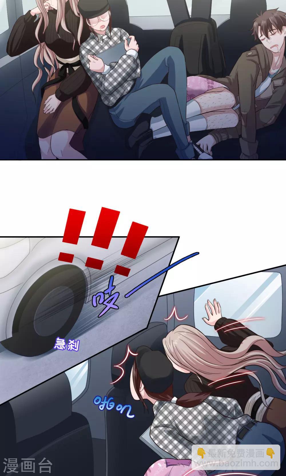 第15话 城市边缘-第15话