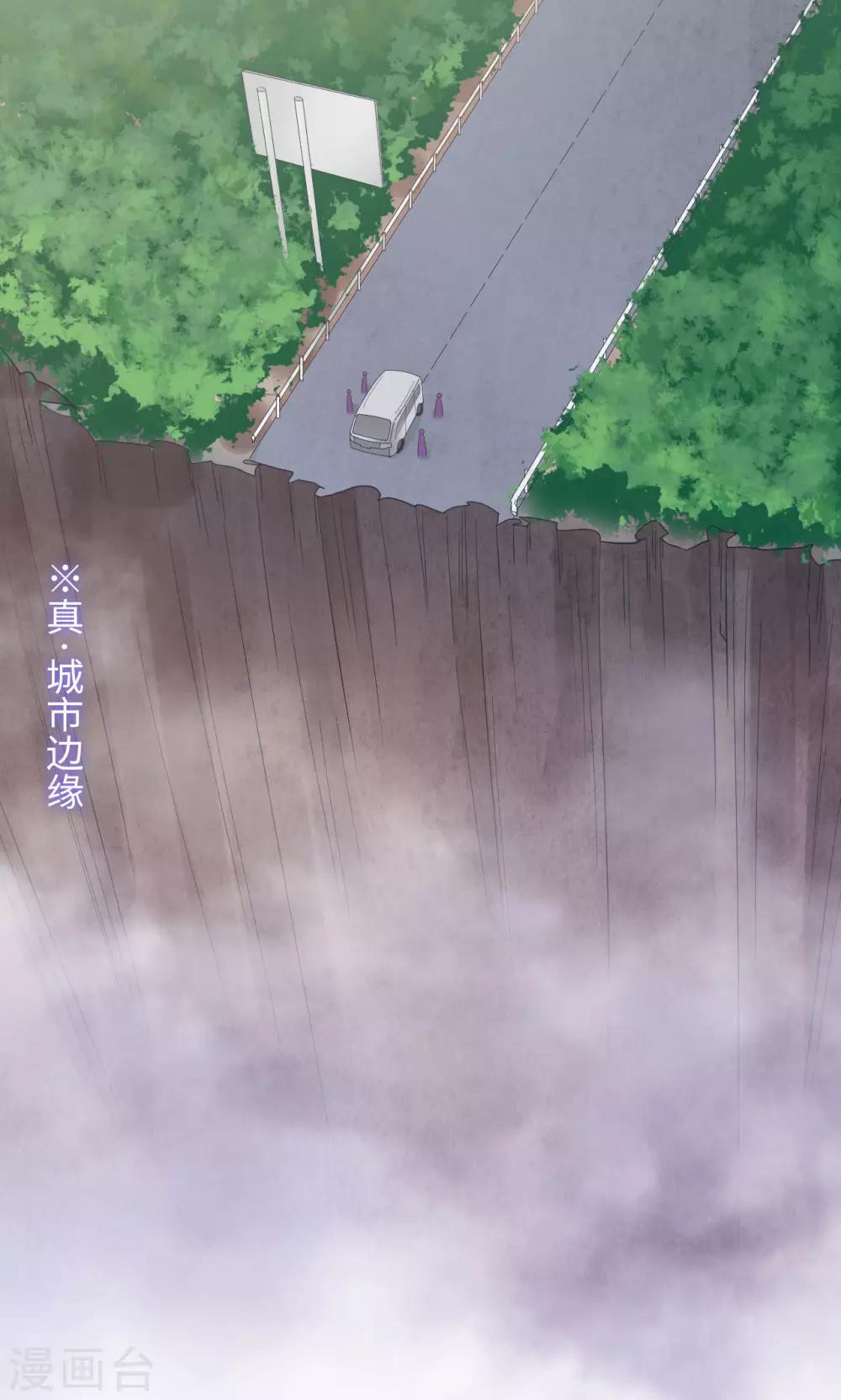 第15话 城市边缘-第15话