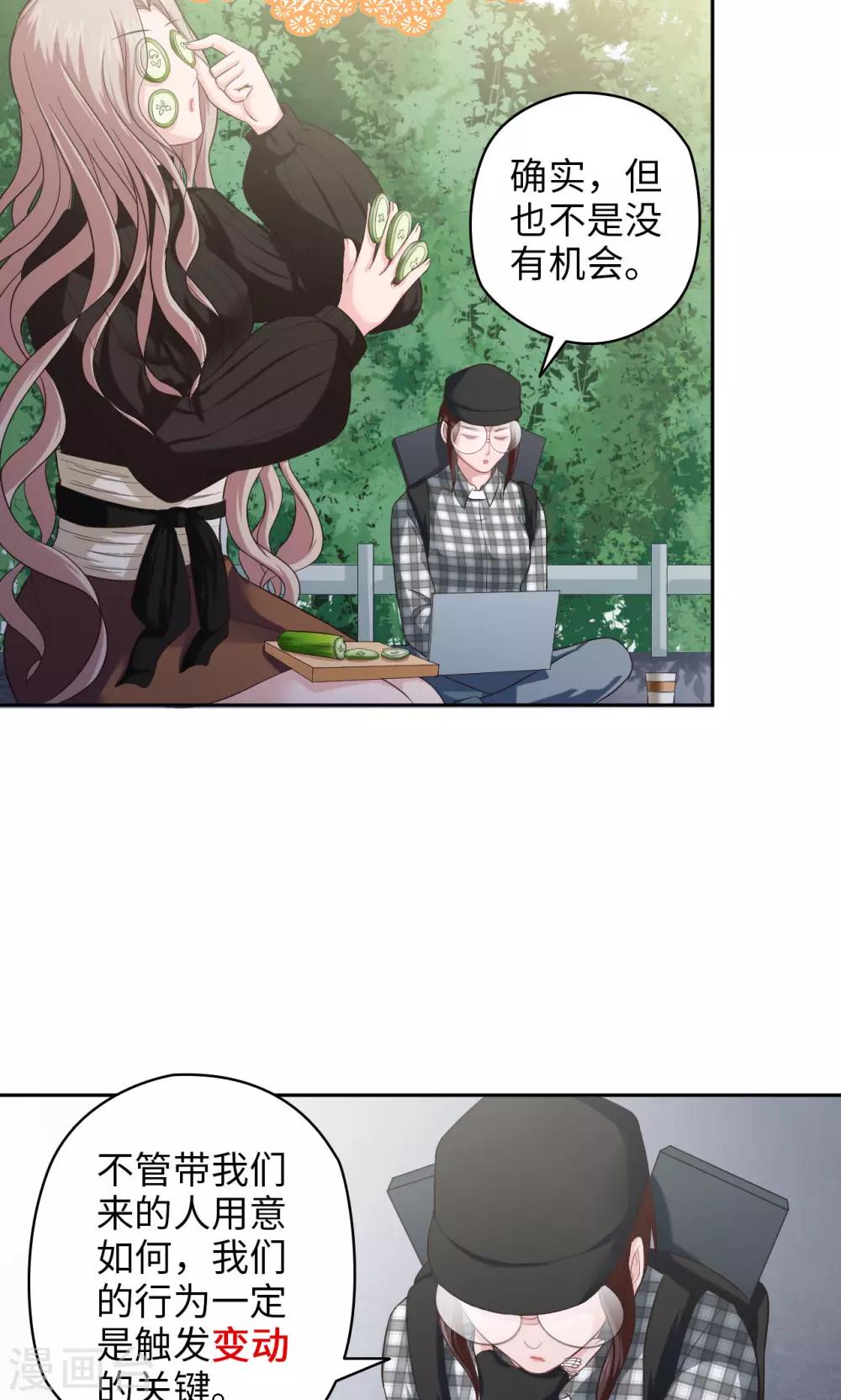 第17话 无限坠落-第17话