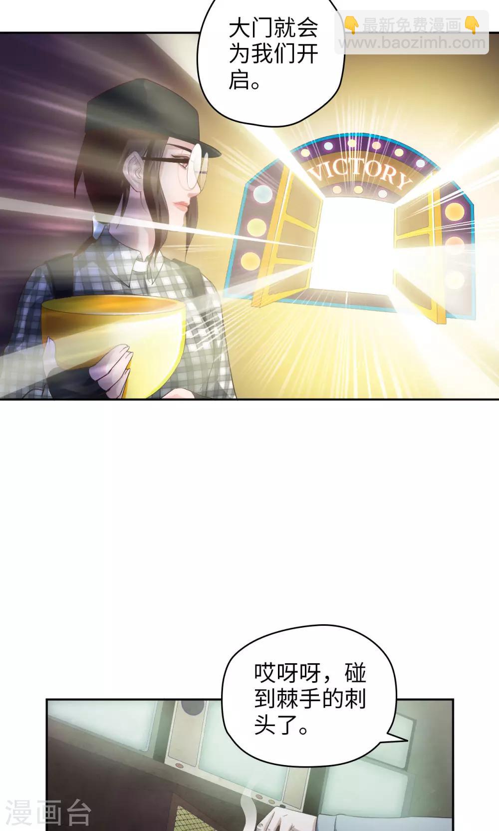 第17话 无限坠落-第17话