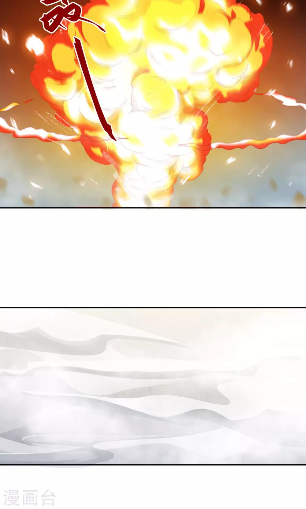 第17话 无限坠落-第17话