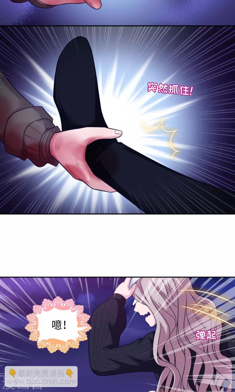 第19话 胡来的系统-第19话