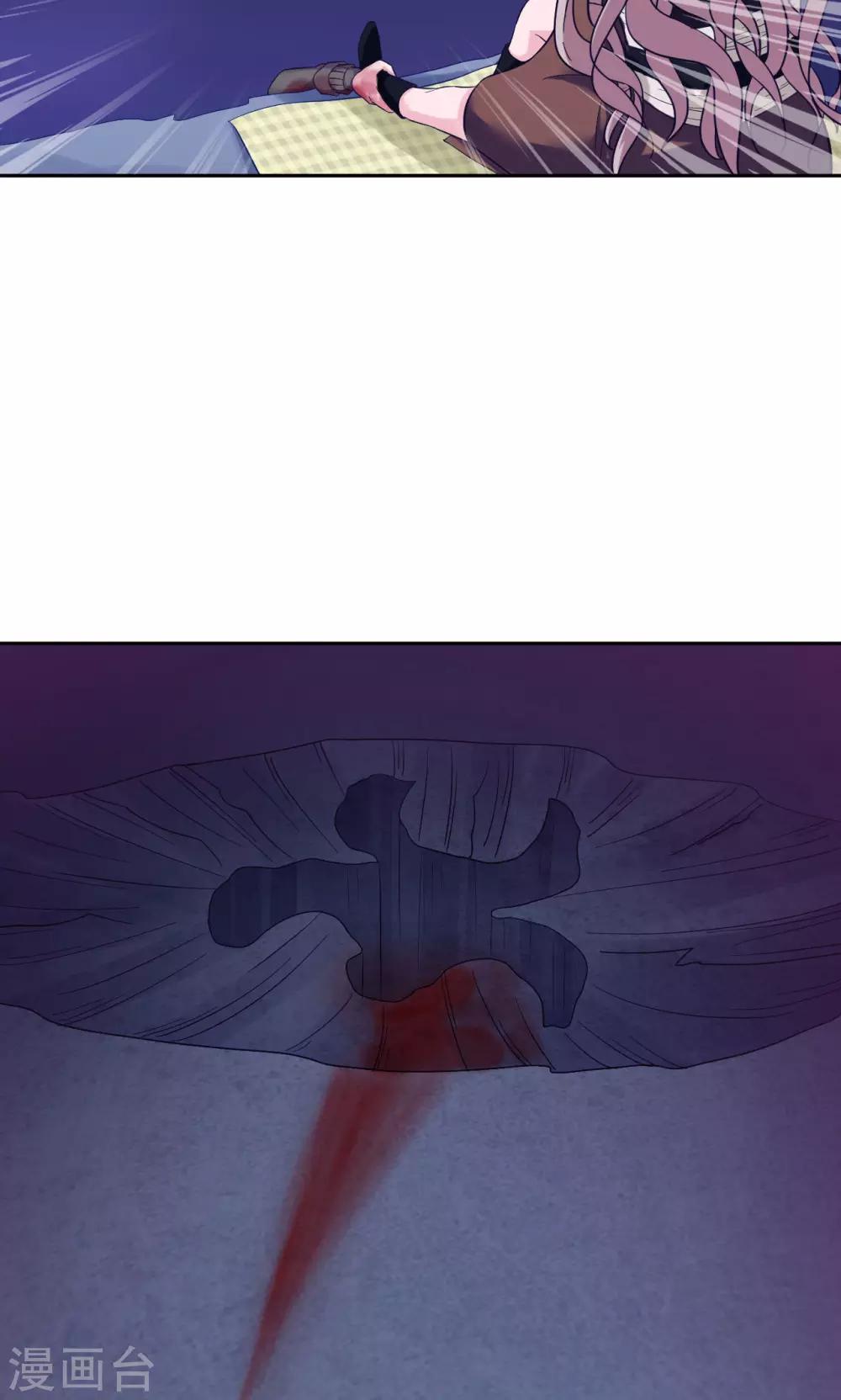 第19话 胡来的系统-第19话