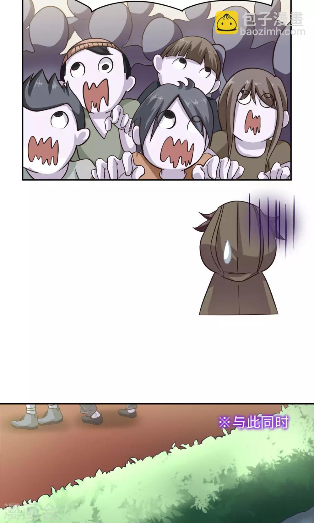 第3话 作战计划-第3话