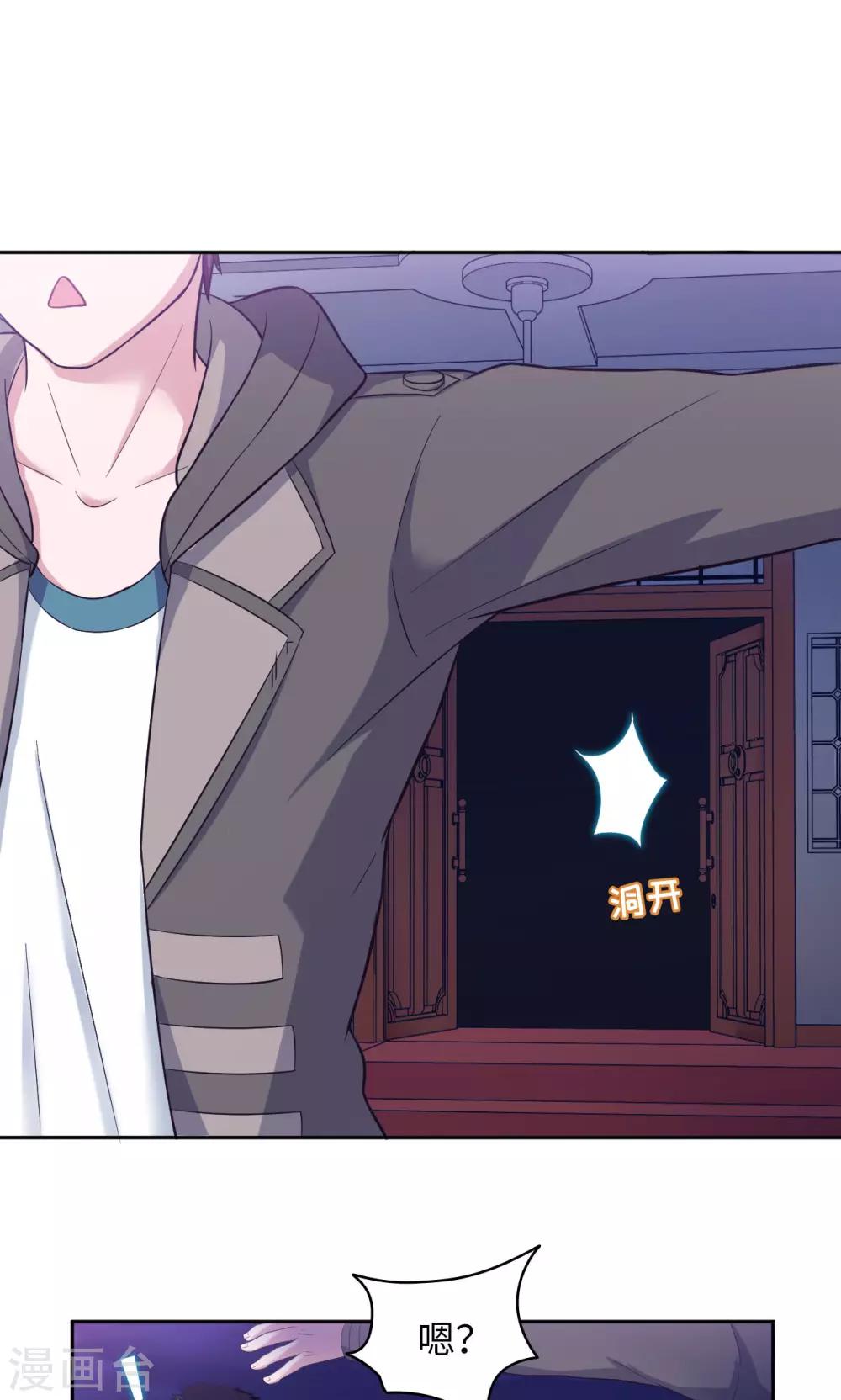 第21话 王者宣言-第21话