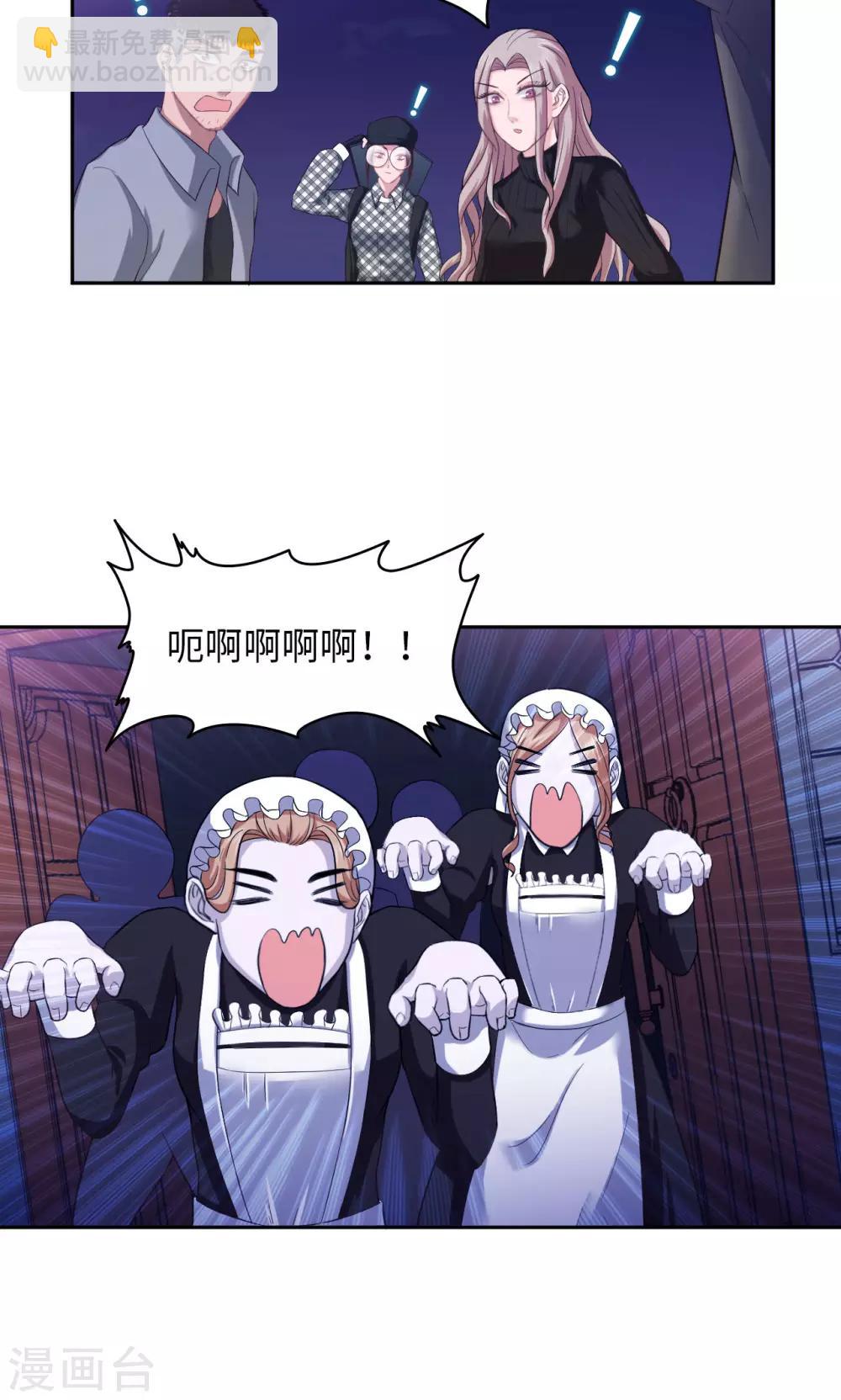 第21话 王者宣言-第21话