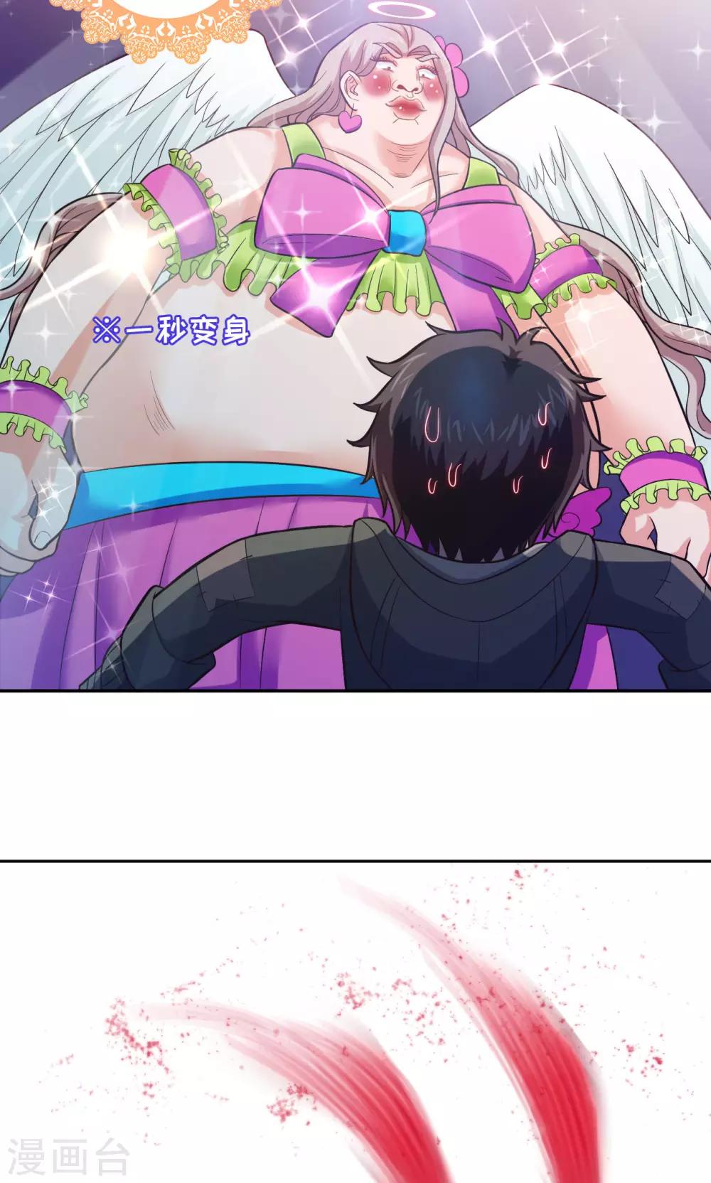 第21话 王者宣言-第21话