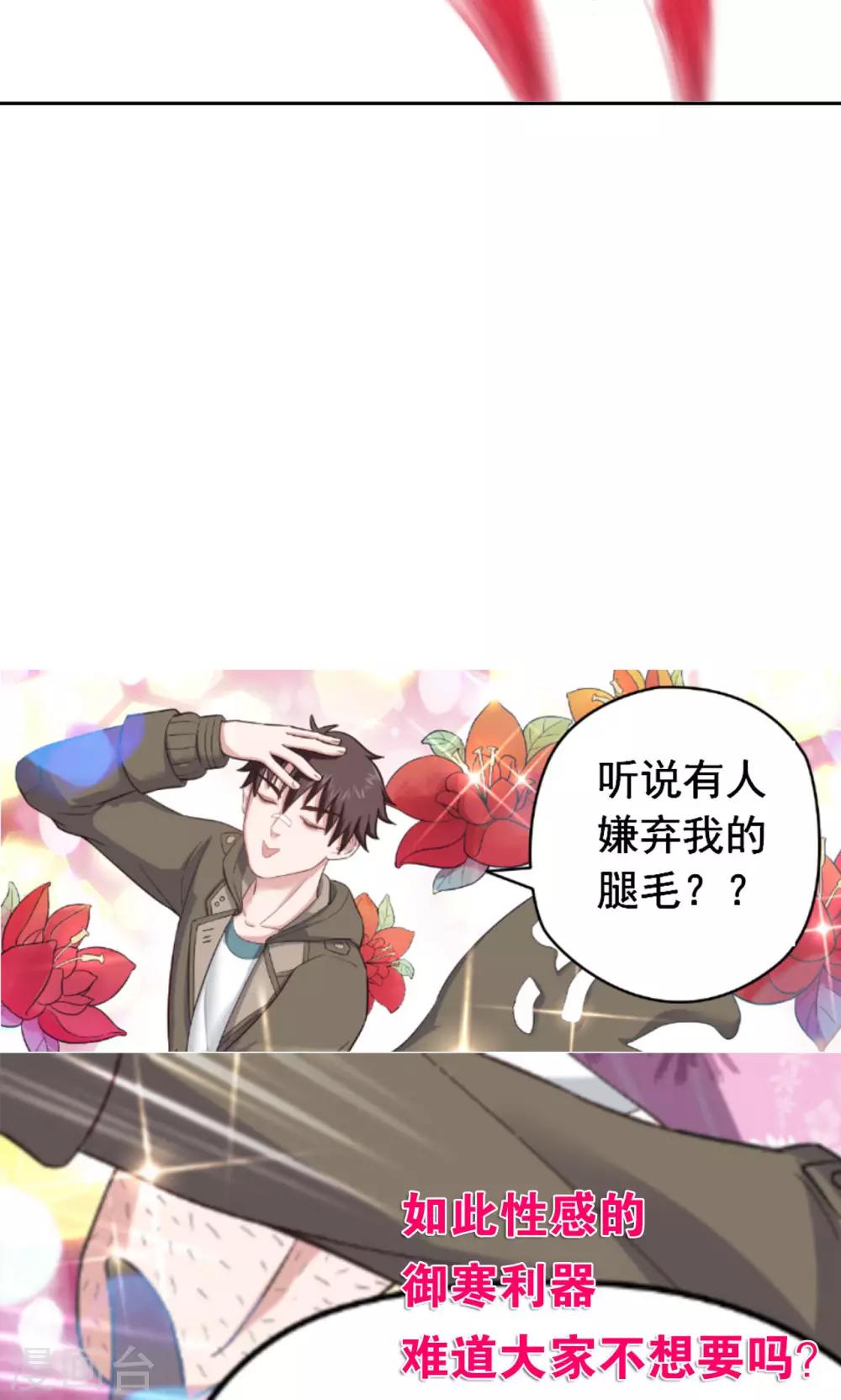 第21话 王者宣言-第21话