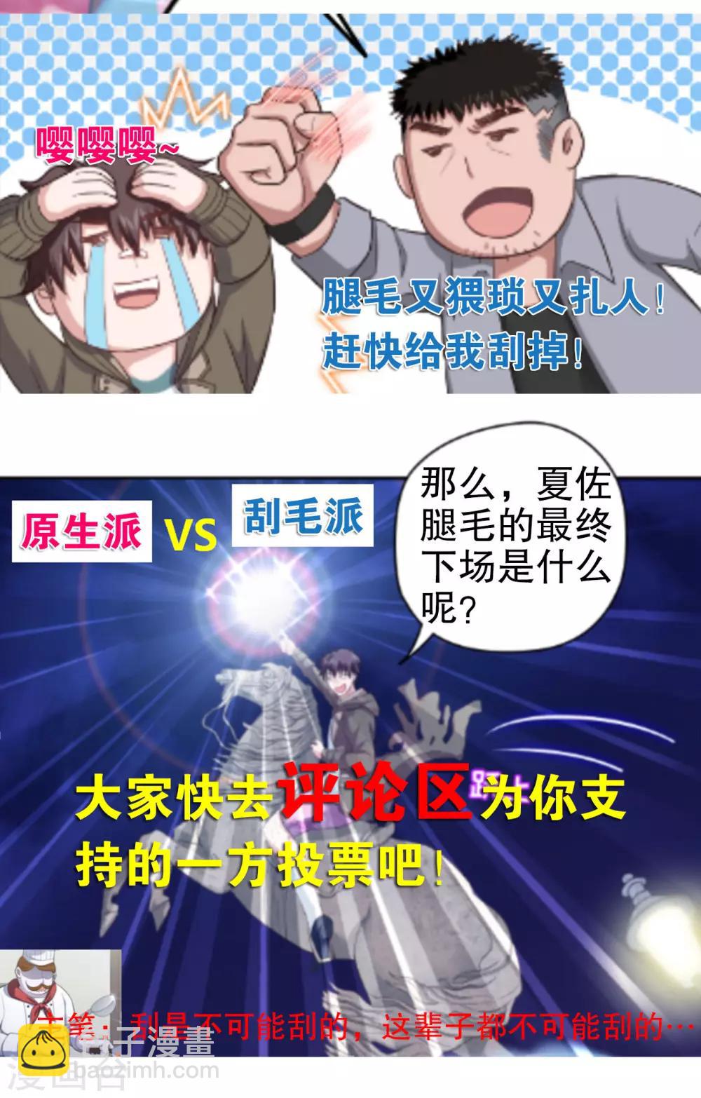 第21话 王者宣言-第21话