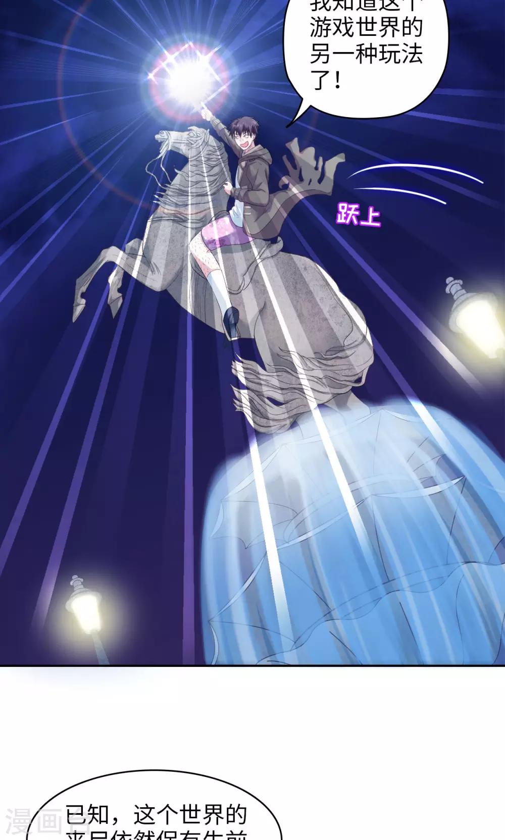 第21话 王者宣言-第21话