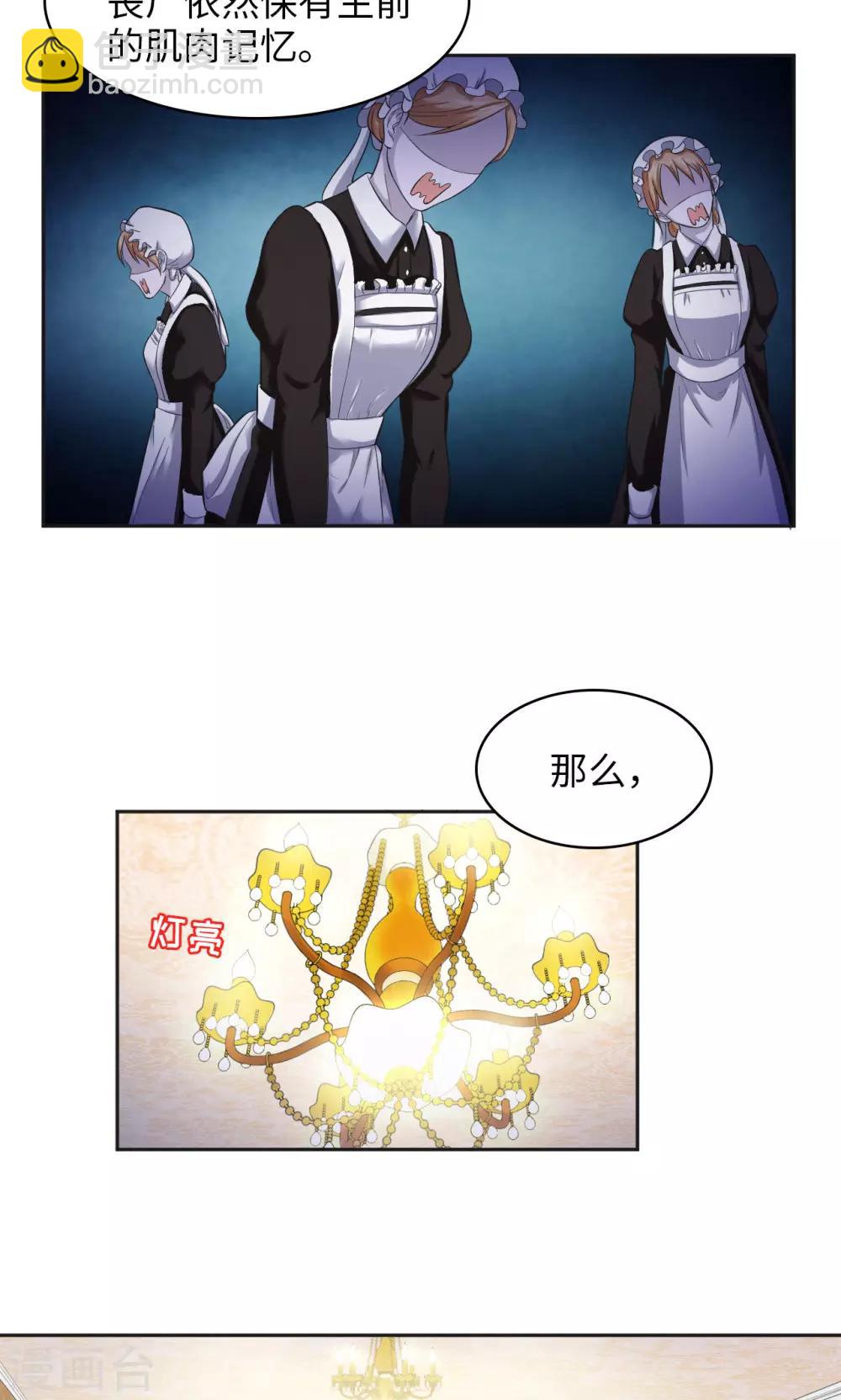 第21话 王者宣言-第21话