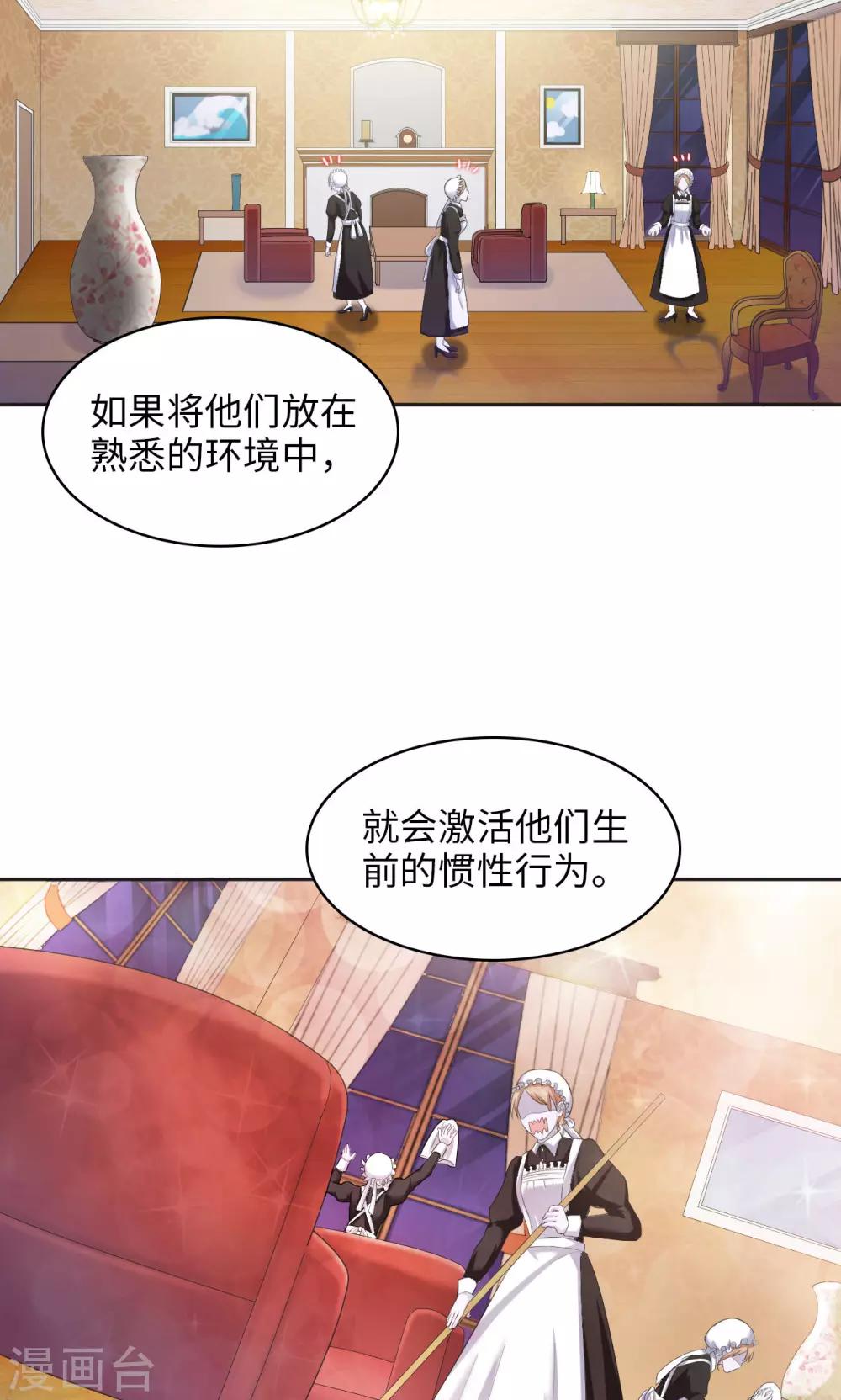 第21话 王者宣言-第21话