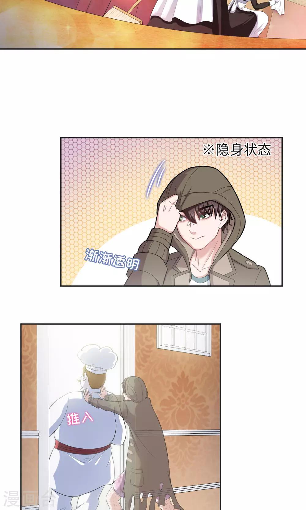 第21话 王者宣言-第21话