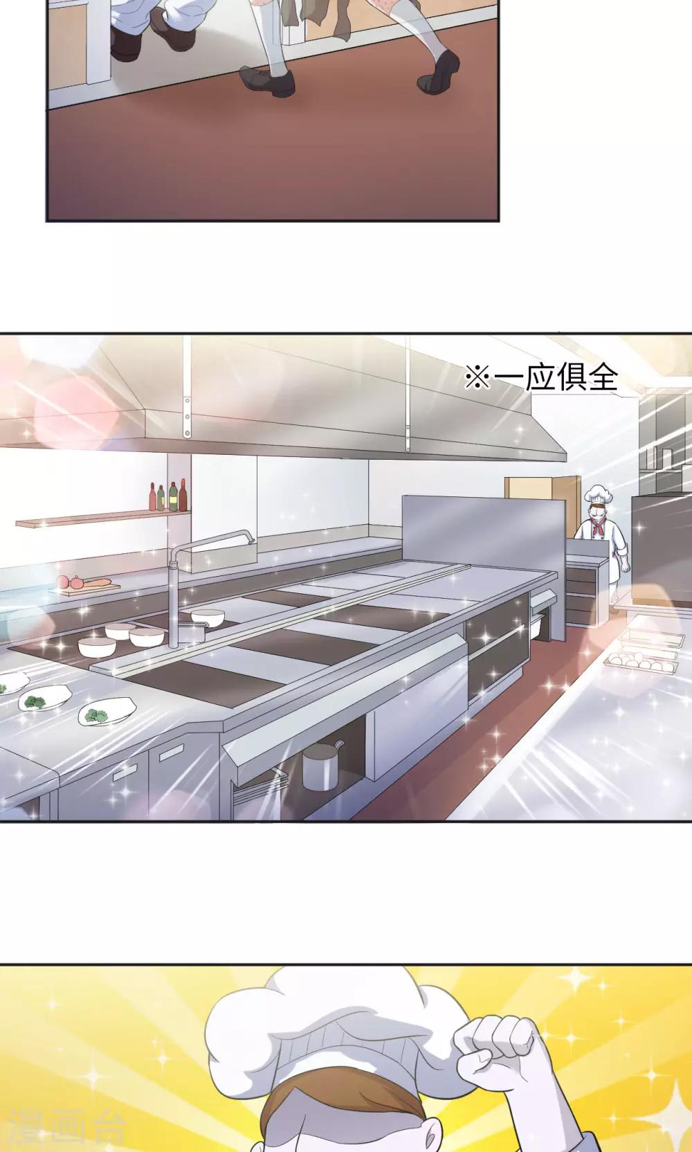 第21话 王者宣言-第21话