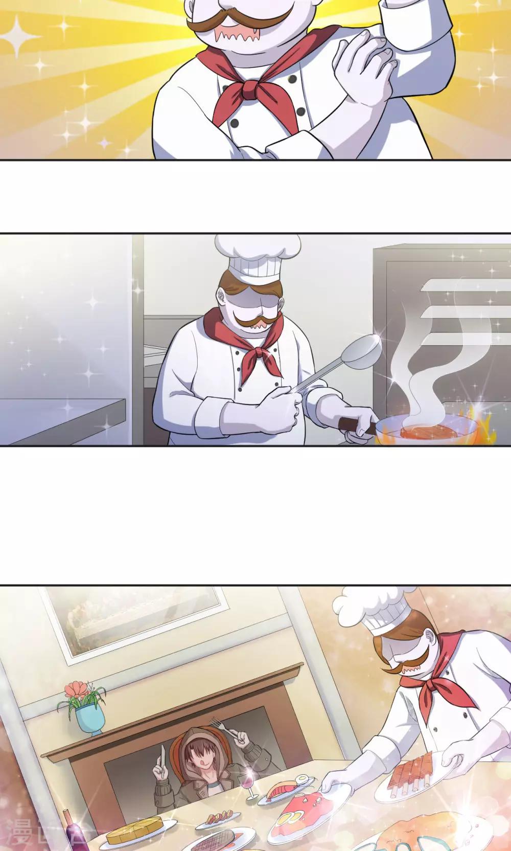 第21话 王者宣言-第21话