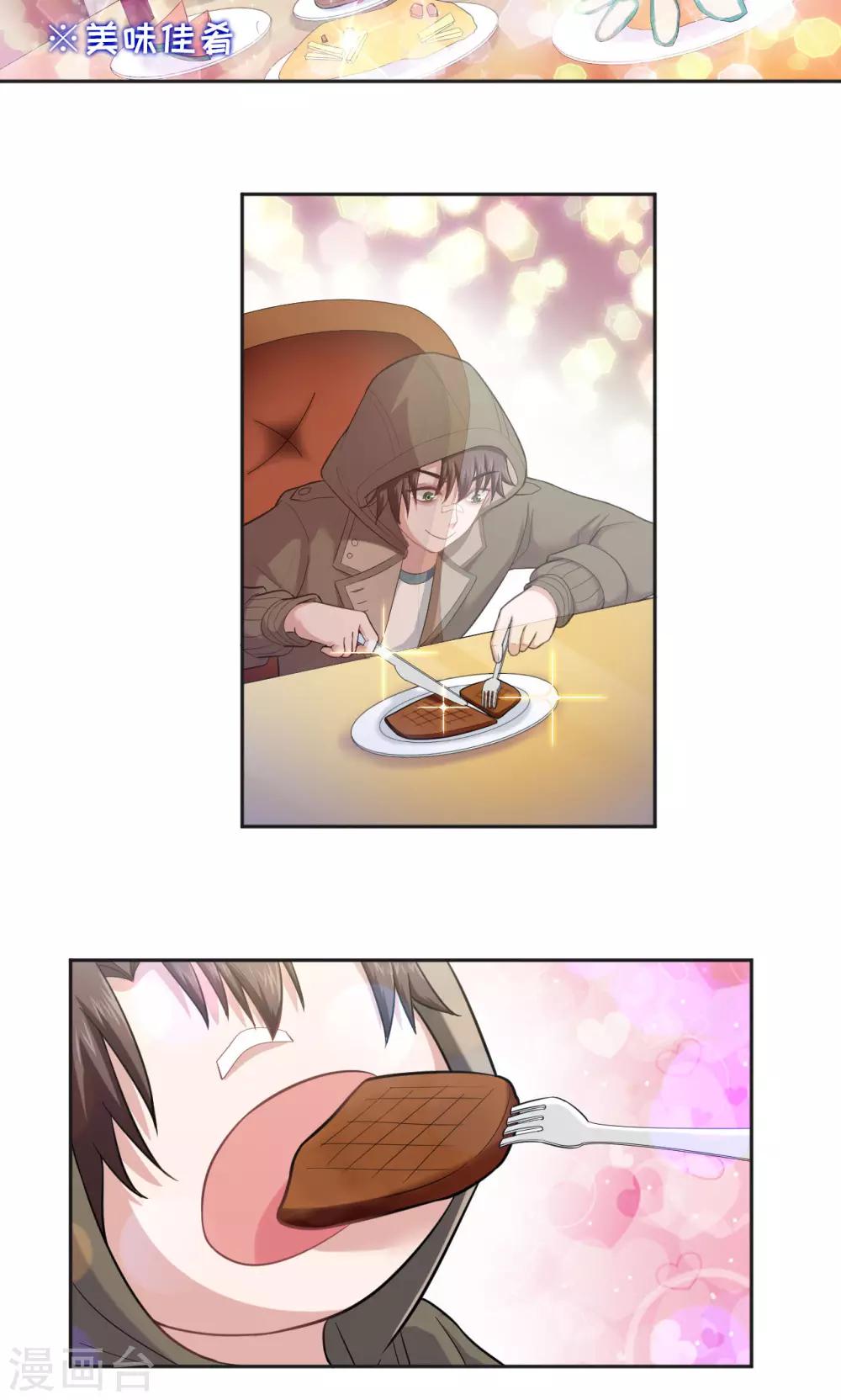 第21话 王者宣言-第21话