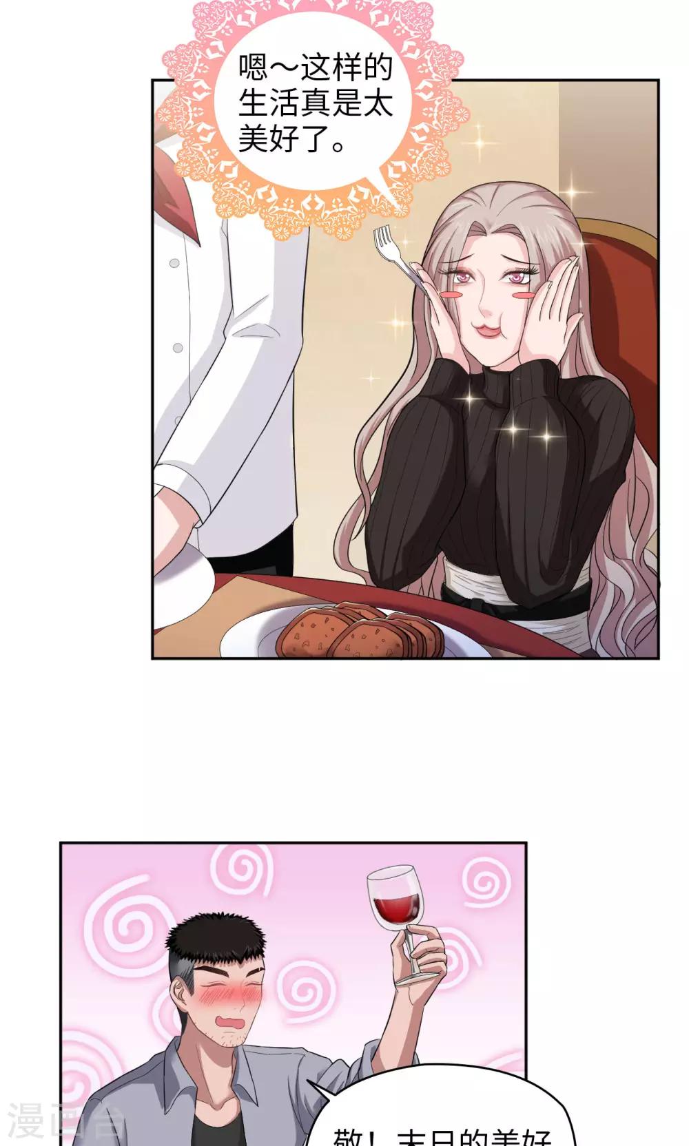 第23话 你的梦想是什么？-第23话