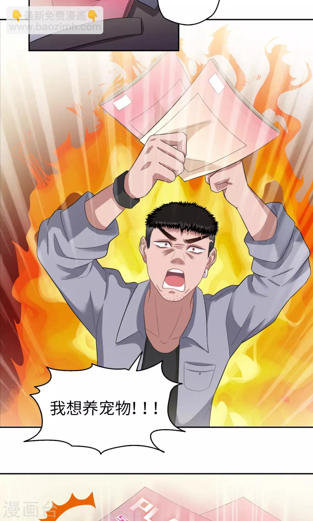 第23话 你的梦想是什么？-第23话