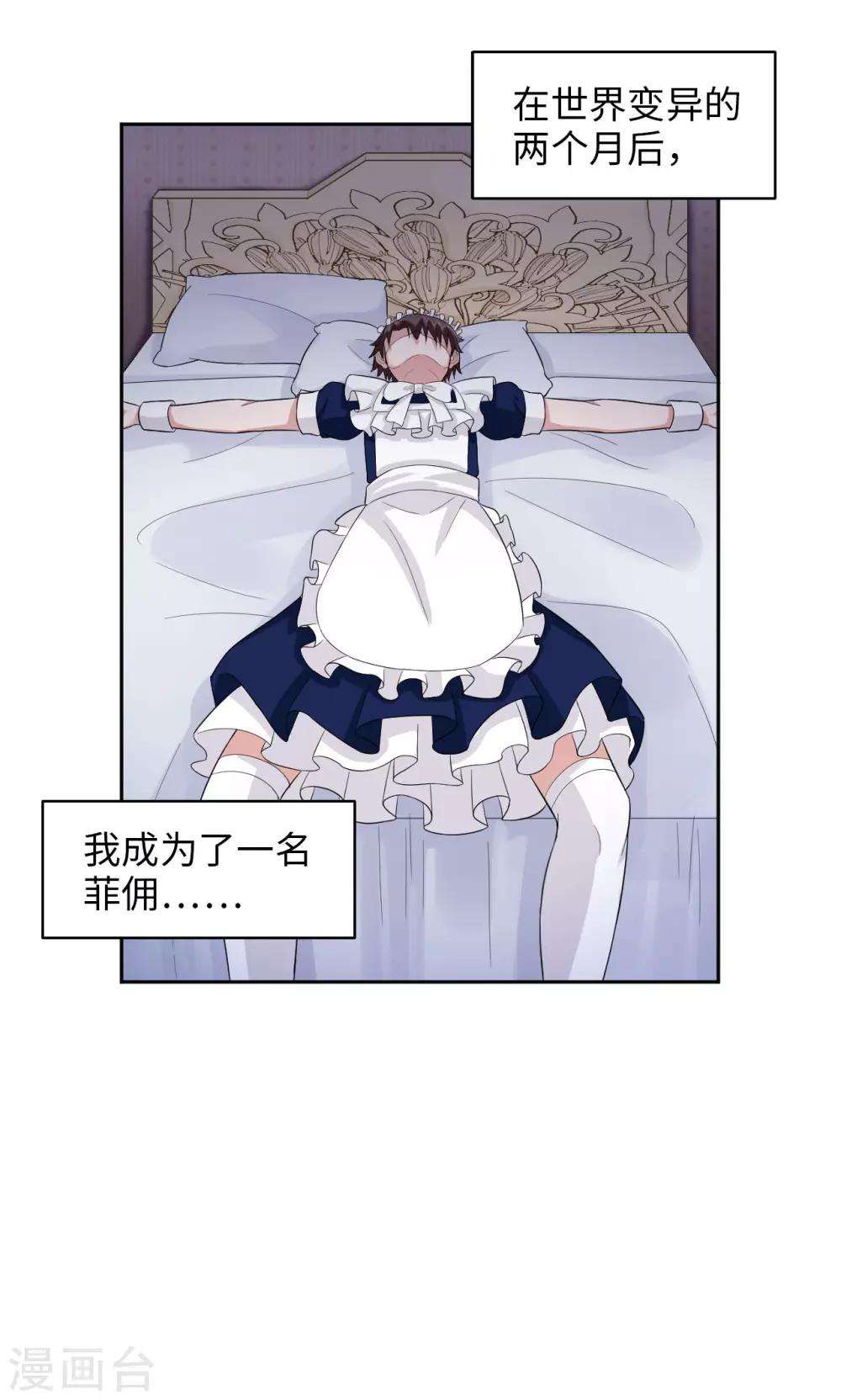 第23话 你的梦想是什么？-第23话