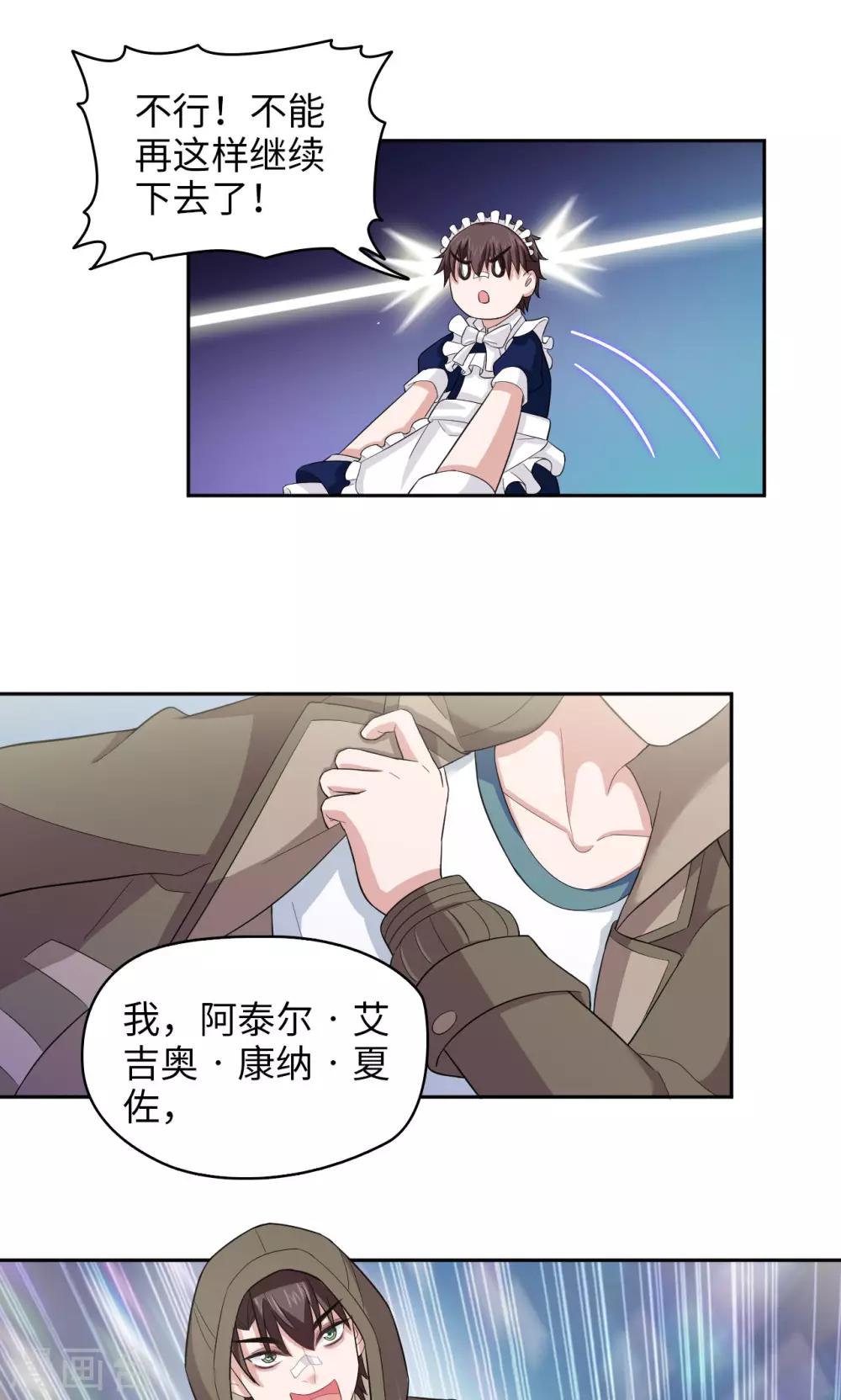 第23话 你的梦想是什么？-第23话