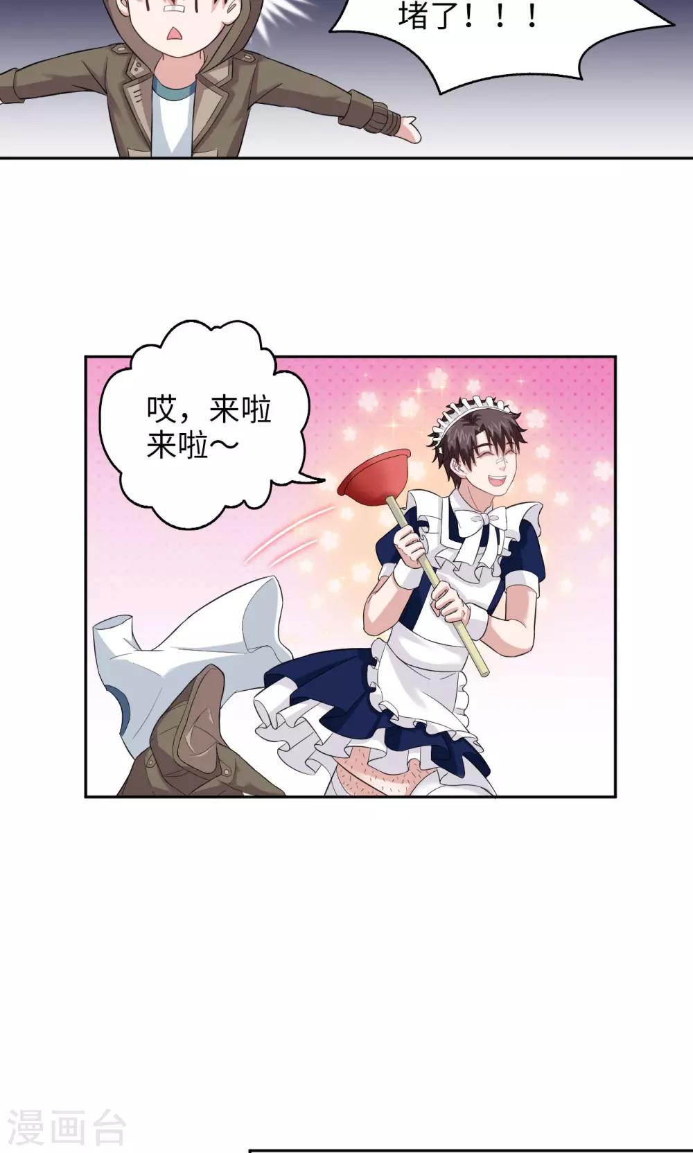 第23话 你的梦想是什么？-第23话