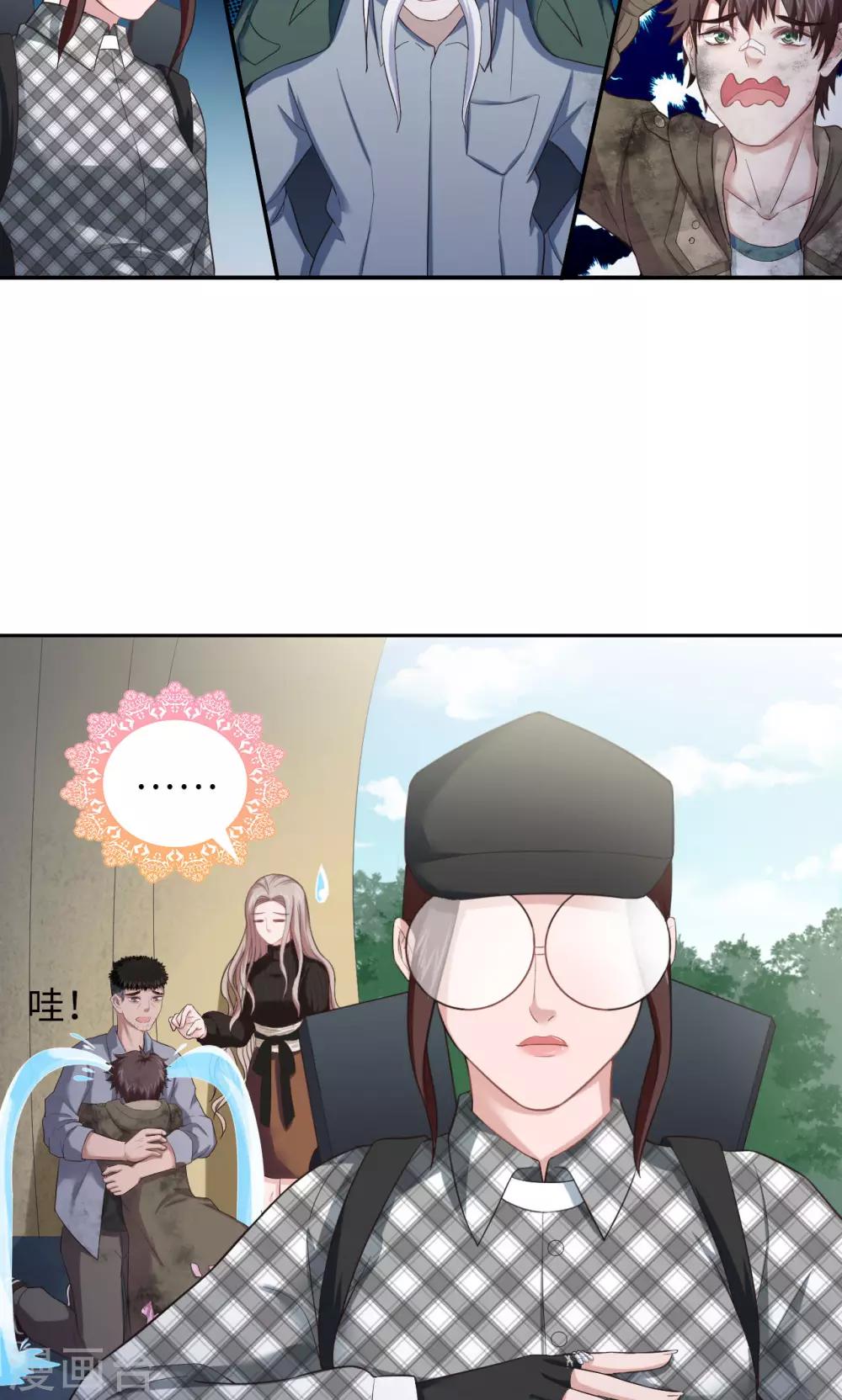 第25话 生死斗地主-第25话