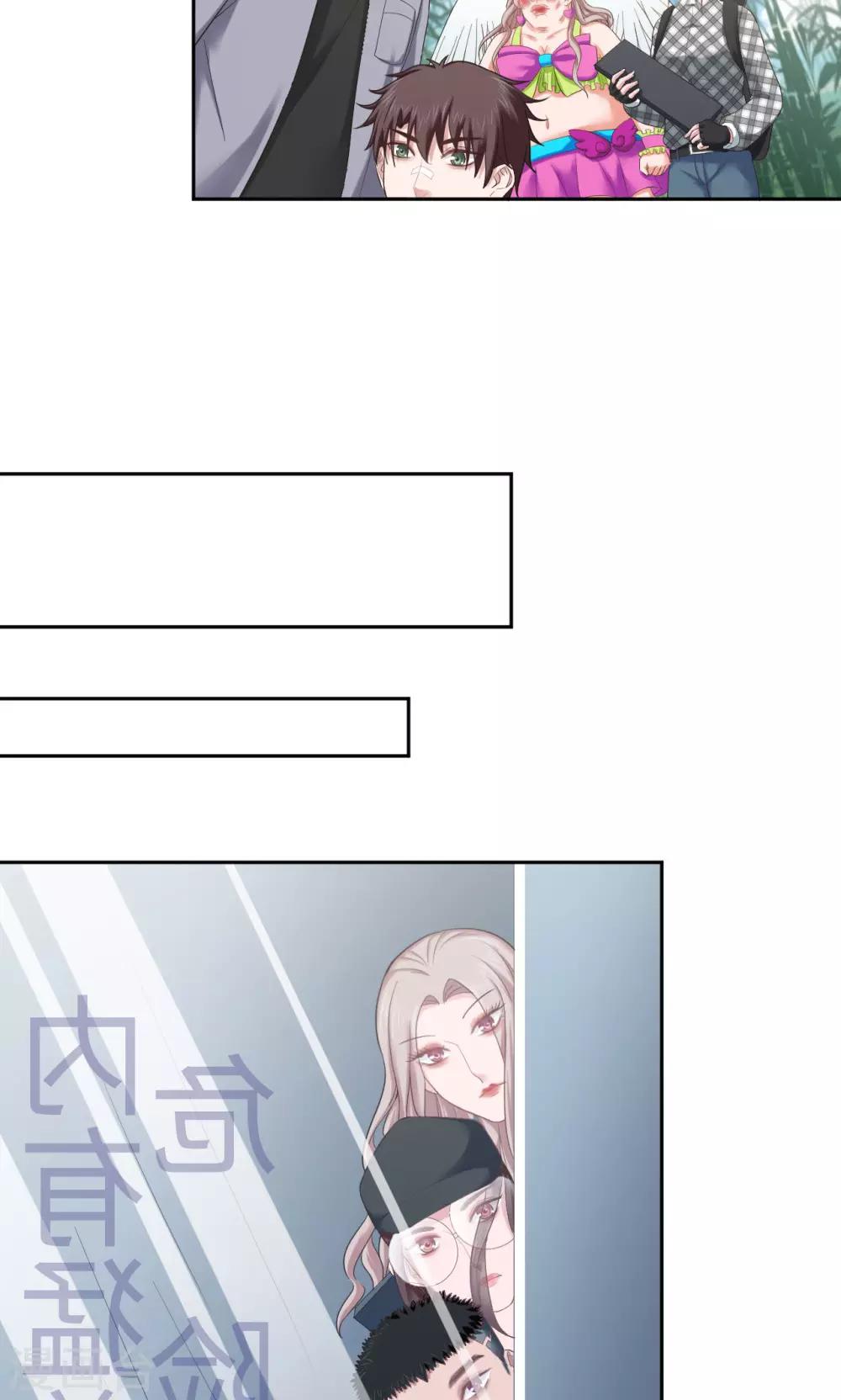 第27话 熊猫馆异闻-第27话