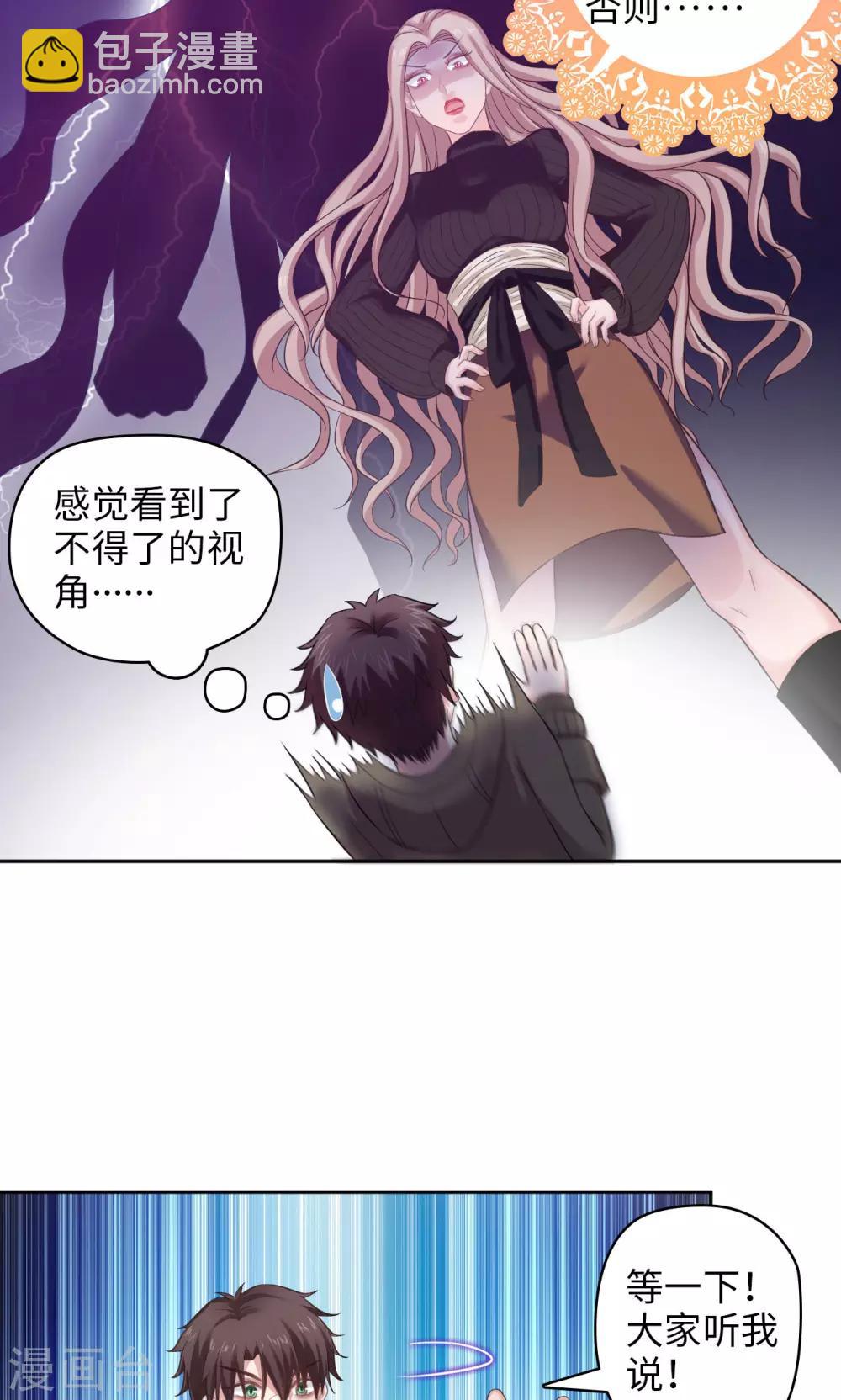 第29话 蛋蛋の忧桑-第29话