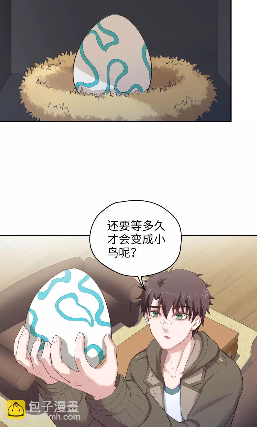 第33话 冰与火之蛋-第33话